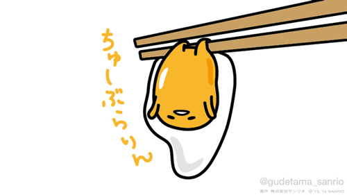 gudetama